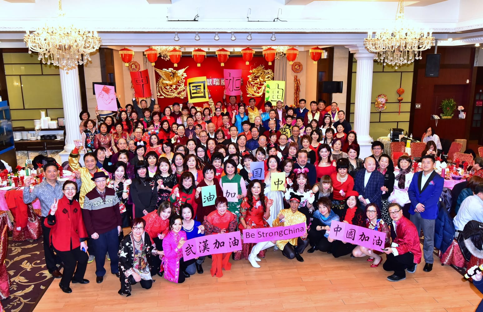 金鼠獻瑞慶豐年 – 2020-02-02